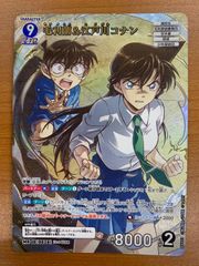 状態B 逆転のハイドギャル SR BP02-059/082 ぶいすぽ 神成きゅぴ