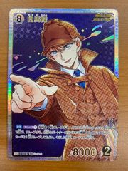 状態A ゼハハハハハハ!!! R パラレル OP16-116 ティーチ 黒ひげ