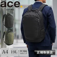 新品 ace.GENE ラグマスター2 リュックサック ビジネスリュックサック メンズ 19L A4対応 14インチ PC収納 軽量 多収納 出張 通学 バックパック ビジネスバッグ エース レディース 大容量 おしゃれ シンプル 17761 正規取扱店のサムネイル