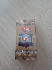 遊戯王 PREMIUM PACK 決闘者伝説 6BOXセット 新品未開封 - メルカリ