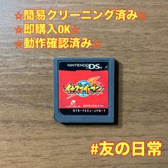 이나즈마 일레븐 초대 DS 85