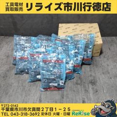 ODELICジョイントセット中古品LD0234BTなど14点 - メルカリ