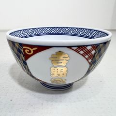 吉野家 どんぶり 『吉野家』の金の文字 並盛りサイズ - メルカリ