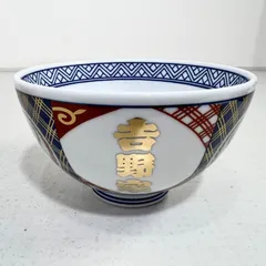 【レア】吉野家 牛丼どんぶり 金文字 陶器 非売品 皿 どんぶり 丼 金箔 オレンジ箱のサムネイル