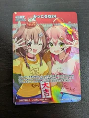 2026年最新】みっころね24 secの人気アイテム - メルカリ