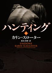 ヘルピング・スキル 探求・洞察・行動のためのこころの援助法 クララ