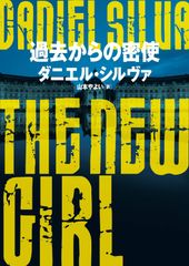 中古 ホラー&オカルト競作大全集 HELP ヘルプ 6 - メルカリ
