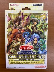 新品未開封】25th 蟲惑魔の森 精霊術の使い手 限定品 決闘者伝説