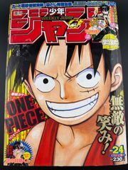 週刊少年ジャンプ 2003年 36号 DEATH NOTE 読切 デスノート - メルカリ