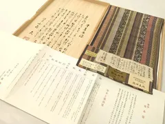 平和屋着物●本場筑前博多織 本草木染 手織工房 染匠：小森久 徳田義成 八寸名古屋帯 如水間道 証紙・共箱付き 正絹 逸品 CABJ0502vpのサムネイル