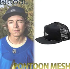 【COAL】コール キャップ ポンツーンメッシュ Coal Pontoon Mesh Lightweight Cap 帽子 5パネル 深さ普通 UVカット フラット 平ら つば メンズのサムネイル
