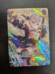 ホロカ 百鬼あやめ 1st buzz ur - メルカリ