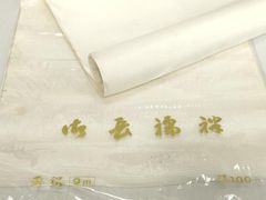 レディース 正絹反物 着物 白 シンプル 地紋 シルク 伊と幸 承華縮緬