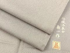 2026年最新】平和屋 未使用 江戸小紋の人気アイテム - メルカリ