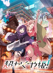超かぐや姫！ ブシロード トレーディングカード コレクションクリア 1BOX20個入 新品 未開封品 正規品 【ブシロード】のサムネイル