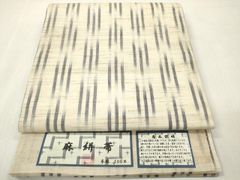 特選の夏帯【全通柄】 涼やかな麻100％ 新品の【長尺】開き名古屋
