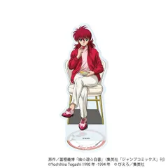 2026年最新】幽☆遊☆白書 アクリルスタンド 蔵馬の人気アイテム