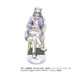 幽☆遊☆白書 82 妖狐蔵馬 ドルチェver.（描き下ろしイラスト） アクリルスタンド 幽遊白書 幽白 新品 未開封品 正規品 【A3】のサムネイル