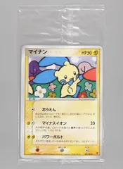 マイナン(未開封) [プレイヤーズけいけんち3000EXP] 005/PLAY ポケモン
