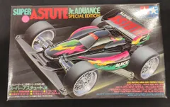 2026年最新】スーパー アスチュート Jrの人気アイテム - メルカリ
