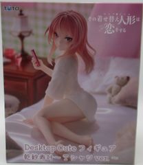 乾紗寿叶 着せ替え人形は恋をする 着せ恋 フィギュア DesktopCute