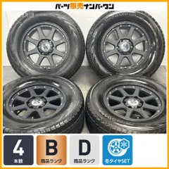 【人気ホイール】XTREME-J 17in 7.5J+25 PCD139.7 ヨコハマ アイスガード G075 265/65R17 プラド ハイラックス サーフ ホイールのみ発送可のサムネイル
