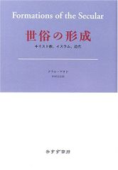 人生の思索 フランス・モラリストの言葉 現代教養文庫 - メルカリ