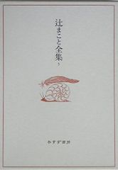 京都殺人案内 Vol.4コレクターズDVD3枚組 藤田まこと セル版・中古