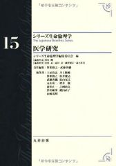 世界性医科学全集】全巻 22冊セット 「送料込み」 - メルカリ