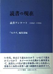 レア 柳原陽一郎 yanathology 1990-2010 柳原幼一郎 たま - メルカリ