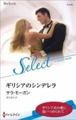 廃盤】ペルシカリア demo 髪を切った君をいつか - メルカリ