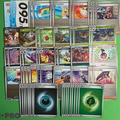 ポケモンカード スタートデッキ100 3種セット 95ボスの指令SR無し