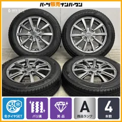 【美品】グラス 14in 5J+39 PCD100 ブリヂストン ブリザック VRX3 165/65R14 タンク ルーミー インサイト デリカD:2 ジャスティ ソリオのサムネイル