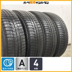 【良好品】ミシュラン AGILIS X-ICE 195/80R15 LT 4本セット 200 ハイエース レジアスエース NV350 キャラバン ボンゴブローニイバンのサムネイル