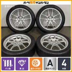 【美品 バリ溝】エンケイ ENKEI PF01 17in 7J+38 PCD100 ミシュラン パイロットスポーツ4 205/50R17 アクア ヤリス ヴィッツ オーラのサムネイル