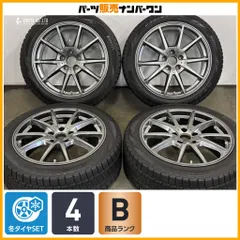 【バリ溝】LFスポーツ LFII 18in 8J +45 PCD114.3アイスアシンメトリコ/アイスゼロアシンメトリコ 235/45R18 レクサス IS 球面座ボルト用のサムネイル