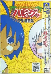 2026年最新】ジャングルはいつもハレのちグゥ dvdの人気アイテム