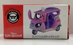 タカラトミー トミカDisney Vehicle Collection エンジェルのトゥクトゥク(中国製)のサムネイル
