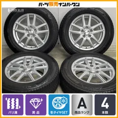 【美品 バリ溝】エコフォルム 16in 6.5J +39 PCD114.3 ブリヂストン ブリザック VRX3 215/65R16 アルファード ヴェルファイア C-HR 即納可のサムネイル