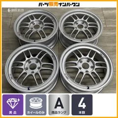 【美品】エンケイ ENKEI Racing RPF1 17in 7J +45 PCD114.3 NCロードスター スイフトスポーツ アコードユーロR DC5インテグラタイプR CR-Zのサムネイル