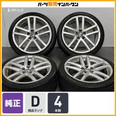 【ホイールのみ販売可能】フォルクスワーゲン クロスポロ 純正 17in 7.5J+35 PCD100 Volkswagen 正規品 スタッドレス用等にも のサムネイル