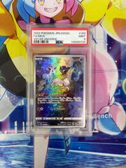 PSA10】ポケモンカード グレイシアVMAX 090/069 イーブイヒーローズ