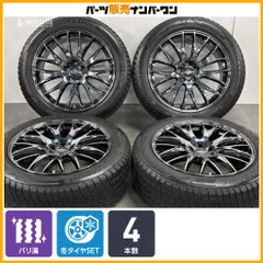 【バリ溝】RAYS HOMURA 2x9 PLUS 20in 8.5J +39 PCD114.3 ブリヂストン ブリザック DM-V3 235/55R20 レクサス RX スタッドレス 即納可能のサムネイル