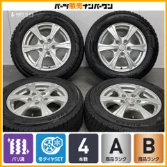 【バリ溝】Weds Fang 15in 6J +53 PCD114.3 ヨコハマ アイスガード iG60 195/65R15 ノア ヴォクシー ステップワゴン アクセラ MAZDA3 即納のサムネイル