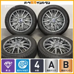 【美品】Weds ラブリオン 14in 4.5J +45 PCD100 ヨコハマ アイスガード iG70 155/65R14 N-BOX N-WGN デイズ ムーブ タント ワゴンR ミラのサムネイル