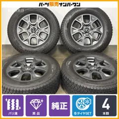 【バリ溝 美品】レクサス GX550 オーバートレイル 純正 18in 7.5J +50 PCD139.7 ブリヂストン ブリザック DM-V3 265/65R18 スタッドレスのサムネイル