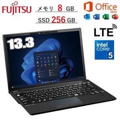 未使用・保証有】U9313/RX Core5 120U/16GB/LTE対応 - メルカリ