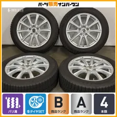 【バリ溝】エステローザ EST-10S 17in 6.5J +40 PCD114.3 ダンロップ ウィンターマックス03 195/60R17 プリウス スタッドレス 即納可能のサムネイル