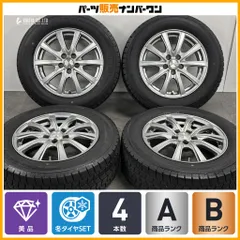 【美品】VEX 15in 6J +43 PCD100 グッドイヤー アイスナビ7 195/65R15 プリウス カローラ ツーリング スポーツ ウィッシュ インプレッサのサムネイル