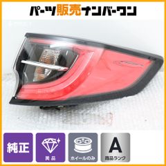 KOITO製日野純正LEDテールランプ - メルカリ